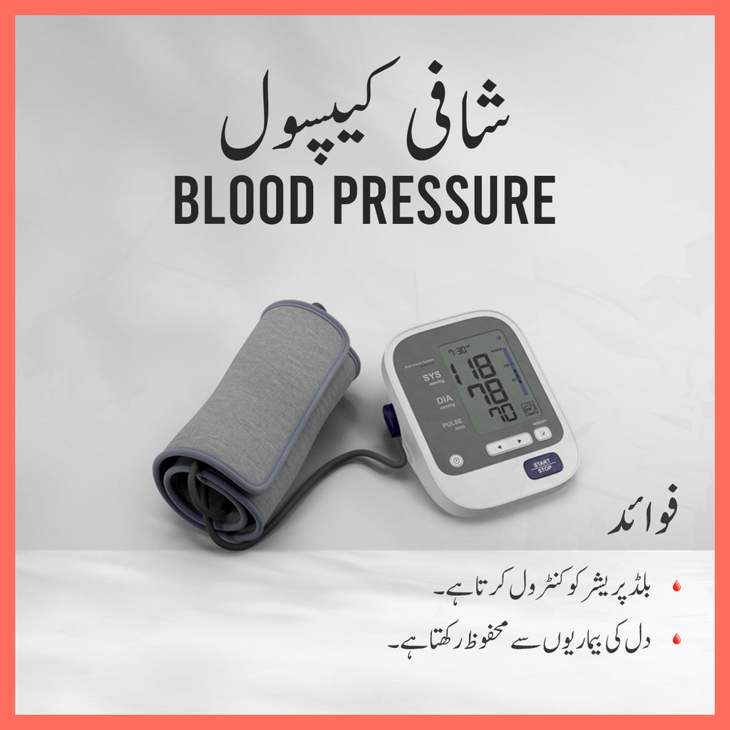 Blood Pressure
