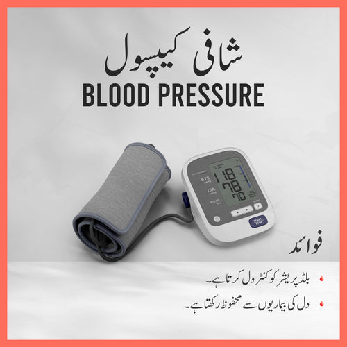 Blood Pressure