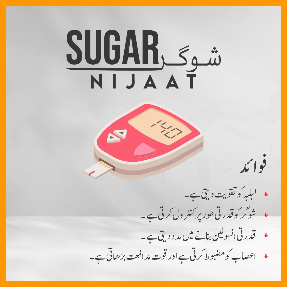 Sugar Nijaat
